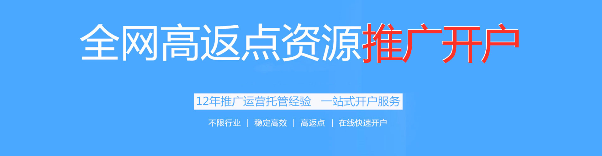 射洪sem服务