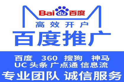 百度推广优化实战案例精选